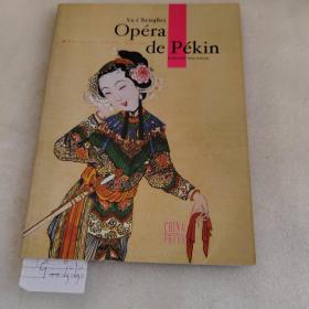 Opera de Pekin: