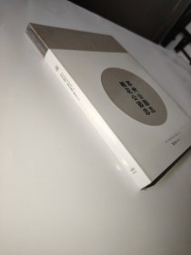苏州公园志·桂花公园志