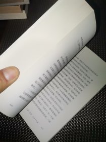 留住手艺：增订版