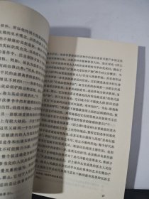 马克思恩格斯美学思想论集