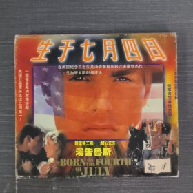 382影视光盘VCD：生于七月四日 二张光盘盒装