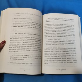 不鄙文丛：中国哲学常识