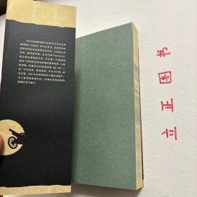 【正版现货，一版一印】三十六计战争行动，本书作者不但对36计原文给出精到的分析。还为每一计精挑细选近十例实际运用该智谋的战争故事；从春秋战国、先秦两汉的经典战例，到一战、二战、中东战争、海湾战争，共计220例，精彩丰富。另外文中同时配发大量珍贵图片，令人直观地走进36计，仿佛在现场感受到战略的艺术魅力。品相好，保证正版图书，库存现货实拍，下单即可发货，可读性强，参考价值高，适合收藏与阅读，性价比高