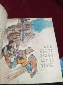 拾煤渣的孩子,40开