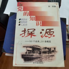 政绩统计法