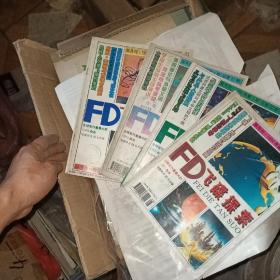 飞碟探索  1993年双月刊   2    4    5   6 +1999年2 3 4 6 +1988年1 2 3 4 5 6 +1994年1 2 3 4 +1995年1 2 3 5 6 +1996年1 2 3 4 6 +1997年1 2 3 4 5 6+2000年1 2 3 4 5        合售