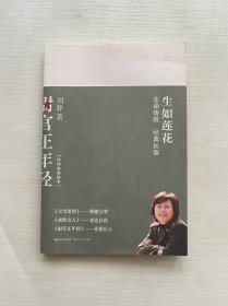 尉官正年轻(精美海报） 正午阳光出品、万茜、秦昊、李佳航领衔主热剧《我们正年轻》原著小说！