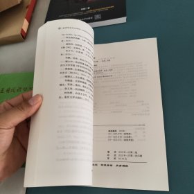 教育专业论文写作