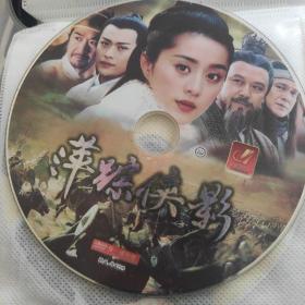 萍踪侠影DVD