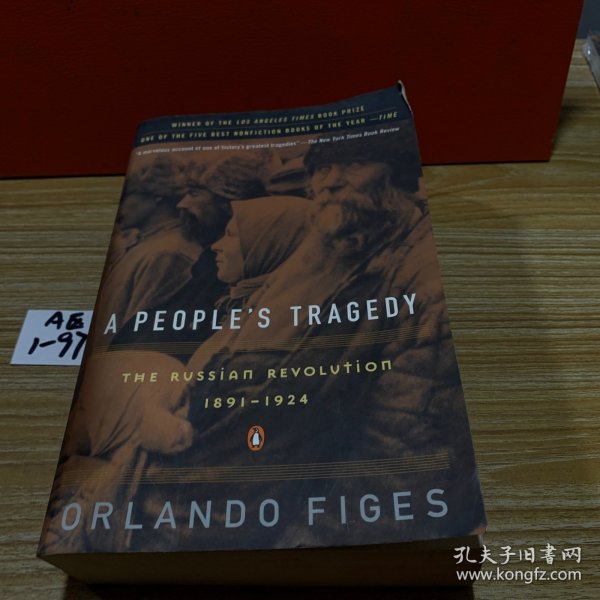 A People's Tragedy：The Russian Revolution: 1891-1924