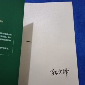 老爸评测：你的健康呵护指南（“后疫情”时代如何开启健康新生活）