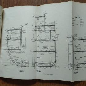 船体制图1966年，(有多张图纸)，一版一印