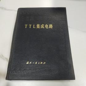 TTL集成电路