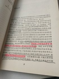 制度是如何形成的