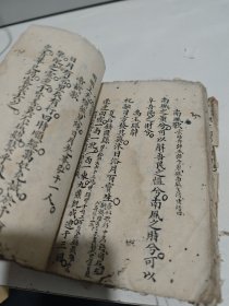 之子于归 李赓芸【看图实物拍摄看图发货】残本