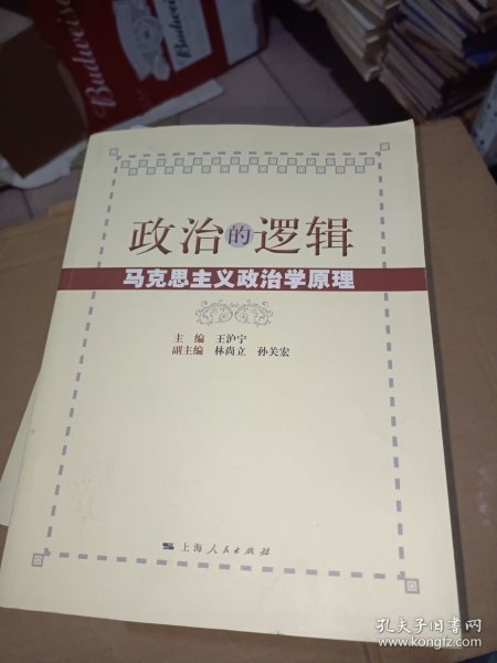 毛泽东粟裕与淮海决战