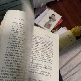 留学美国：一个时代的故事