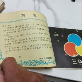 成都市保险柜厂产品介绍
