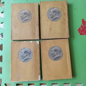 毛泽东选集 1 4卷
