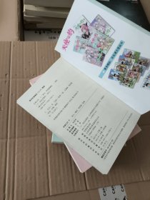 天使之约1-5