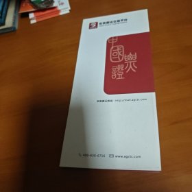 1966年全国通用粮票五市斤