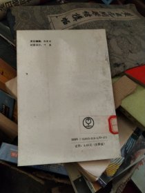 马克思主义历史学