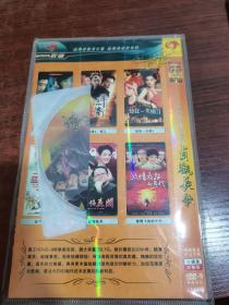 贞观长歌 DVD