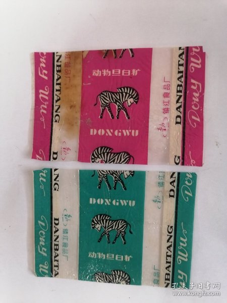 老玻璃纸糖纸：（镇江食品厂）金山牌•动物旦白糖
