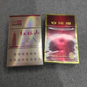 白沙烟烟盒