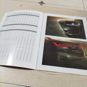 新BMW7系汽车宣传单册
