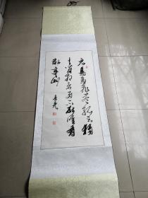 王春亮书法作品（聊城市实拍图为准，认可下单