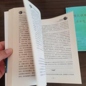 建筑园林(中国学生艺术欣赏集结号)