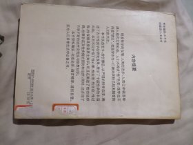 中国古今性医学大观（馆藏）