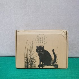 乱步异人馆（全二册）（精装全新未拆封、原盒）