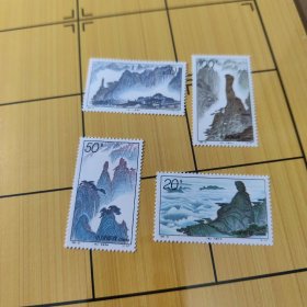 1995年邮票一一三清山