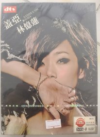 林忆莲《盖亚》DVD9碟 全新未拆封 D9碟8.6G大容量 画面高清 播放流畅 音质绝佳 收录的都是官方原版原画面卡拉OK 已绝版 已停产 库存1 卖了就没了 八角尖尖 晃动无异响 诚信交易 所见即所得 做人做事诚信为本