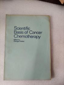 Scientific Basis of Cancer Chemotherapy（癌化疗的科学基础）