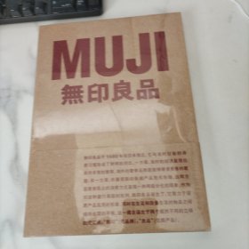 MUJI 无印良品，未开封