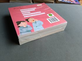 叫叫讲故事 民俗篇（全16册）