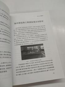 大连理工大学土木水利学院院志:1949-2009