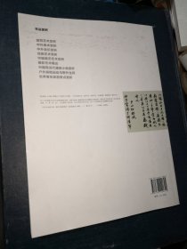 大学通识课系列教程：书法赏析（第2版）