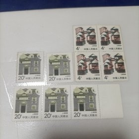 1986年发行，普23，民居4分，江苏民居 四方联+上海民居 （3联+单张2枚），合售
