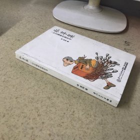 私享集