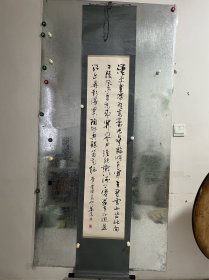 徐万清，1954年生于北京，号慕之，啸石山人，吟啸楼主等等。现为北京市西城区美术家协会副秘书长。作品保真