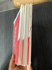中公教育国家教师资格证考试教材：综合素质中学+教育知识与能力（含历年真题）3本合售2023.5月印刷