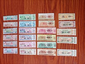 珍稀品----黑龙江省布票（票样）73年77年81年各一套6全 74年少一枚伍市尺 一起走666元