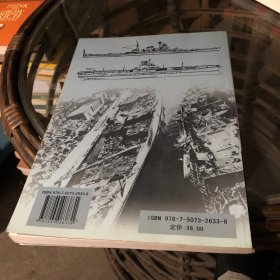 二战日本海军、联合舰队 舰艇 全览