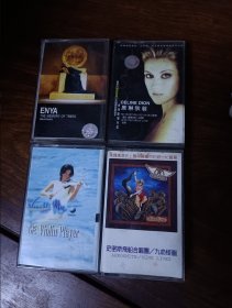 the violin player,席琳狄翁，史密斯飞船合唱团 九命怪猫，ENYA 磁带4盒