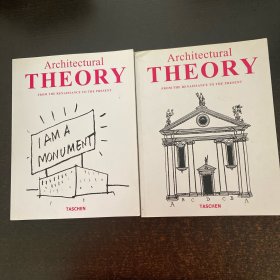 ARCHITECTURALTHEORY【1.2合售】
