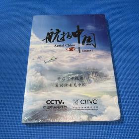 航拍中国 第一季（6片装DVD)【全新未拆封】光盘